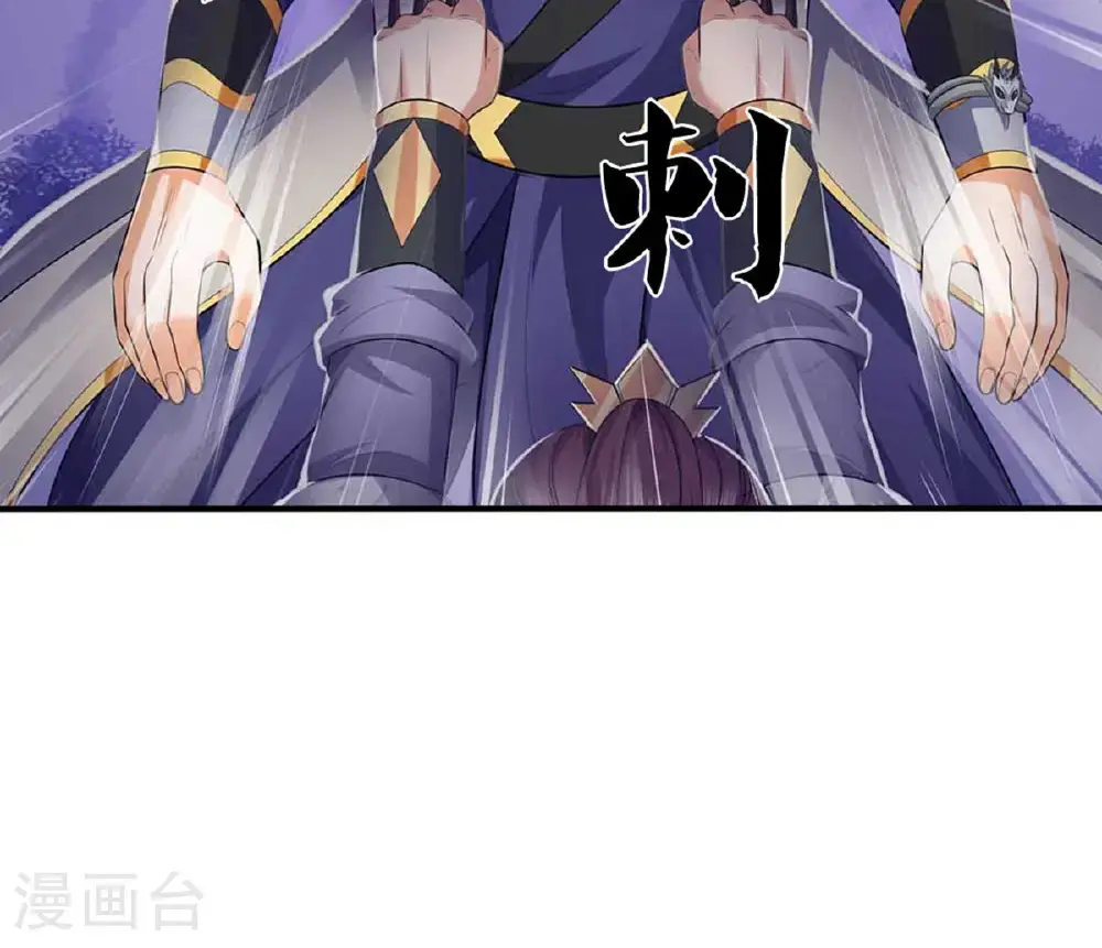 神武天尊百度百科漫画,第721话 不是我们怂，是他太强！2图