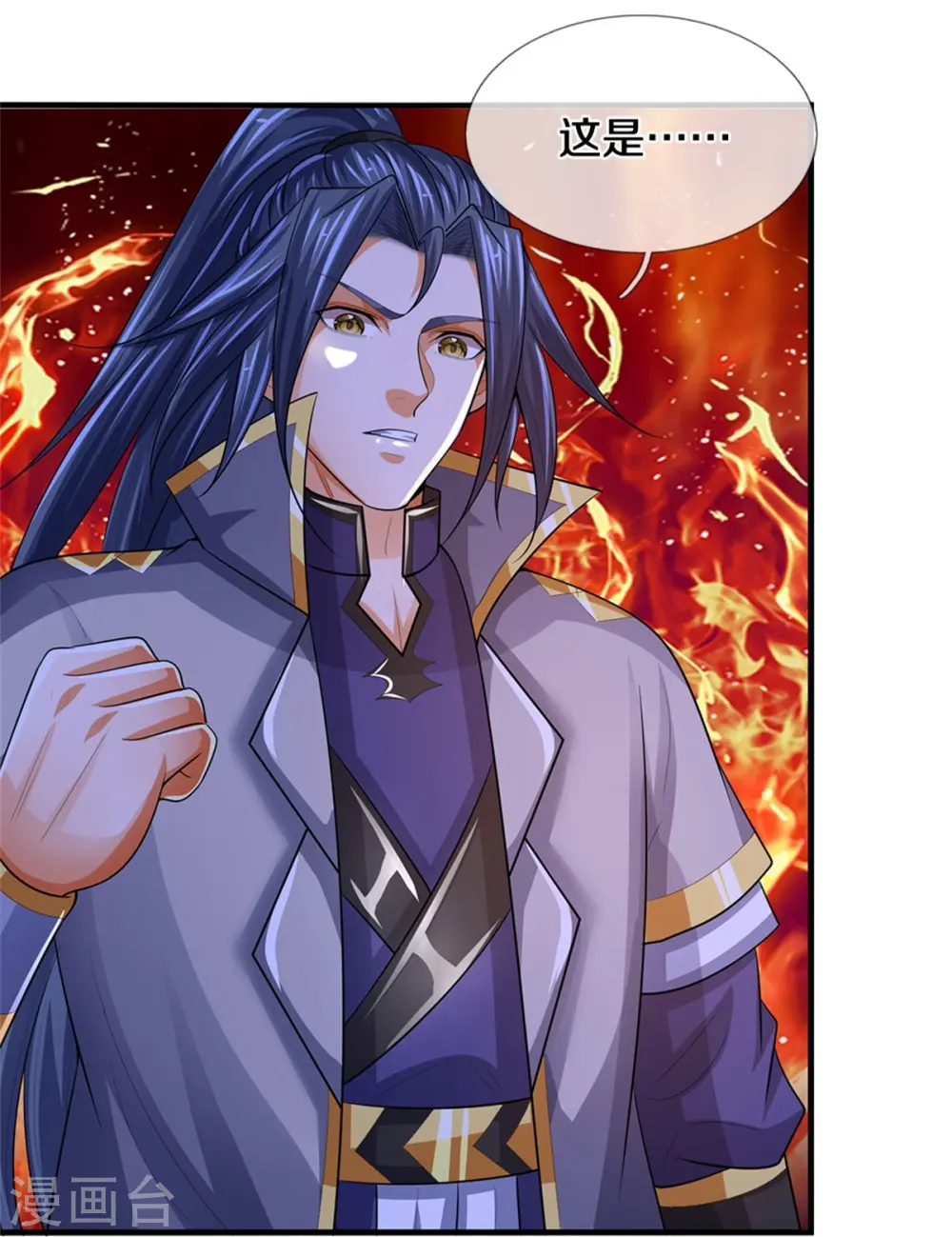 神武天尊厉云飞最终目的漫画,第523话 这世界真是越来越有意思了2图