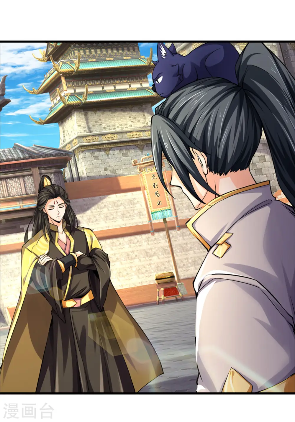神武天尊厉云飞最终目的漫画,第273话 大战揭幕2图