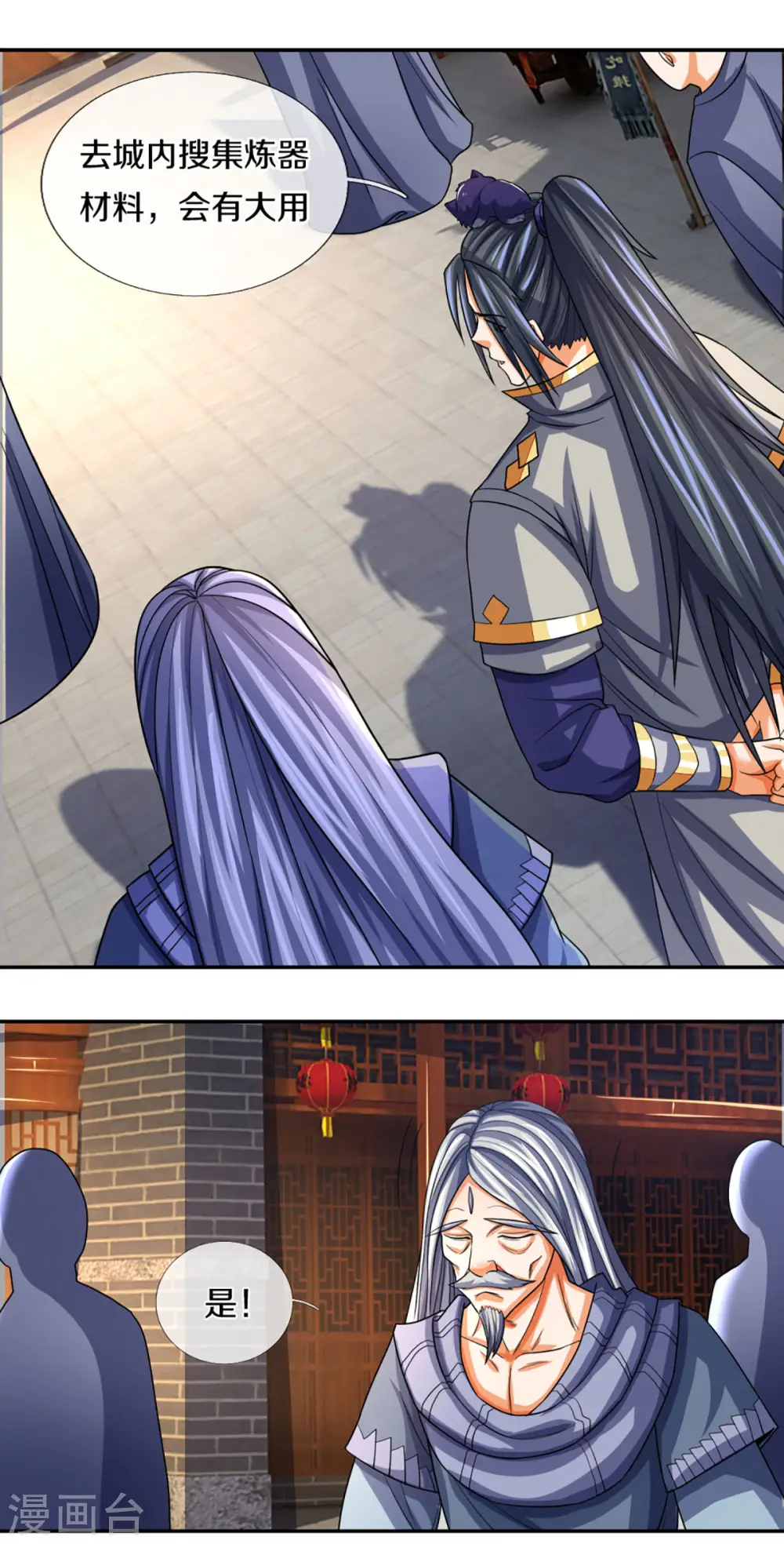 神武天尊厉云飞最终目的漫画,第332话 天誉城斗兽场2图