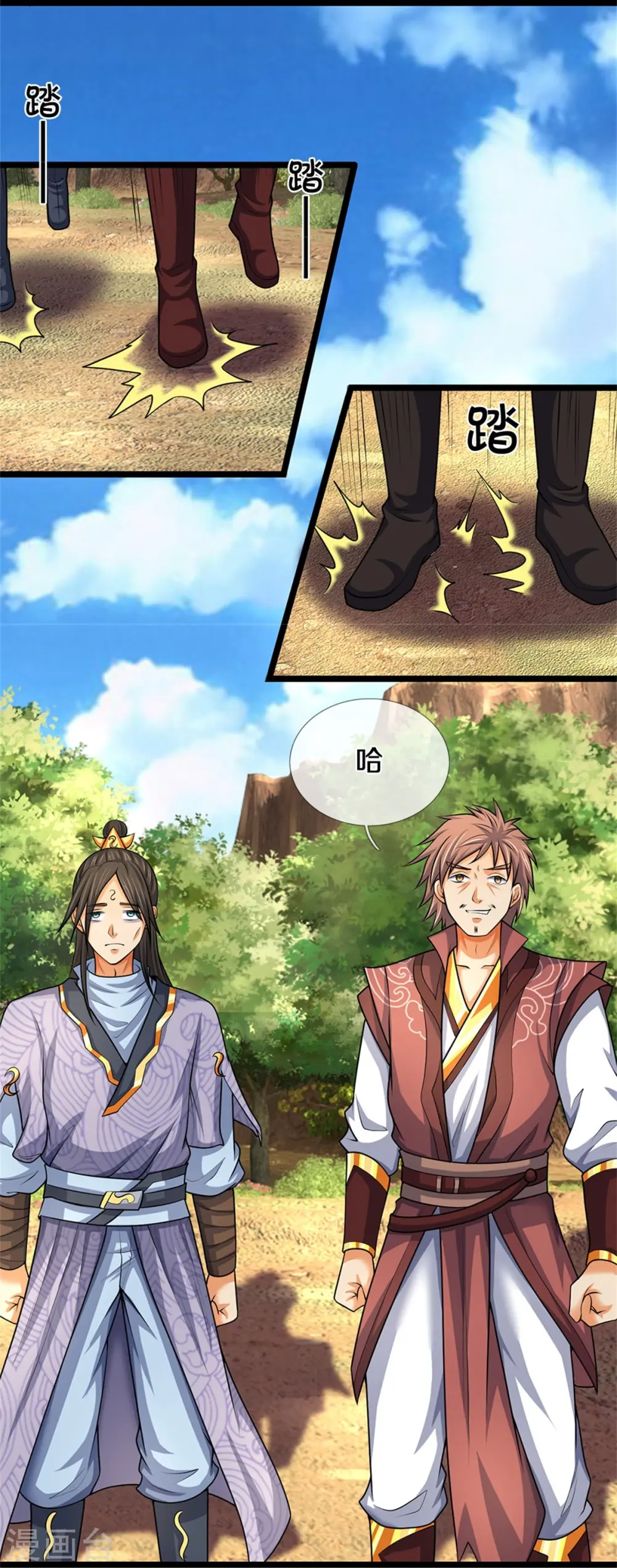 神武天尊101漫画,第491话 秘冢机缘，各凭本事2图