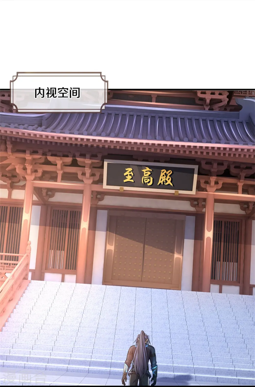 神武天尊101漫画,第519话 想活就按我说的做2图