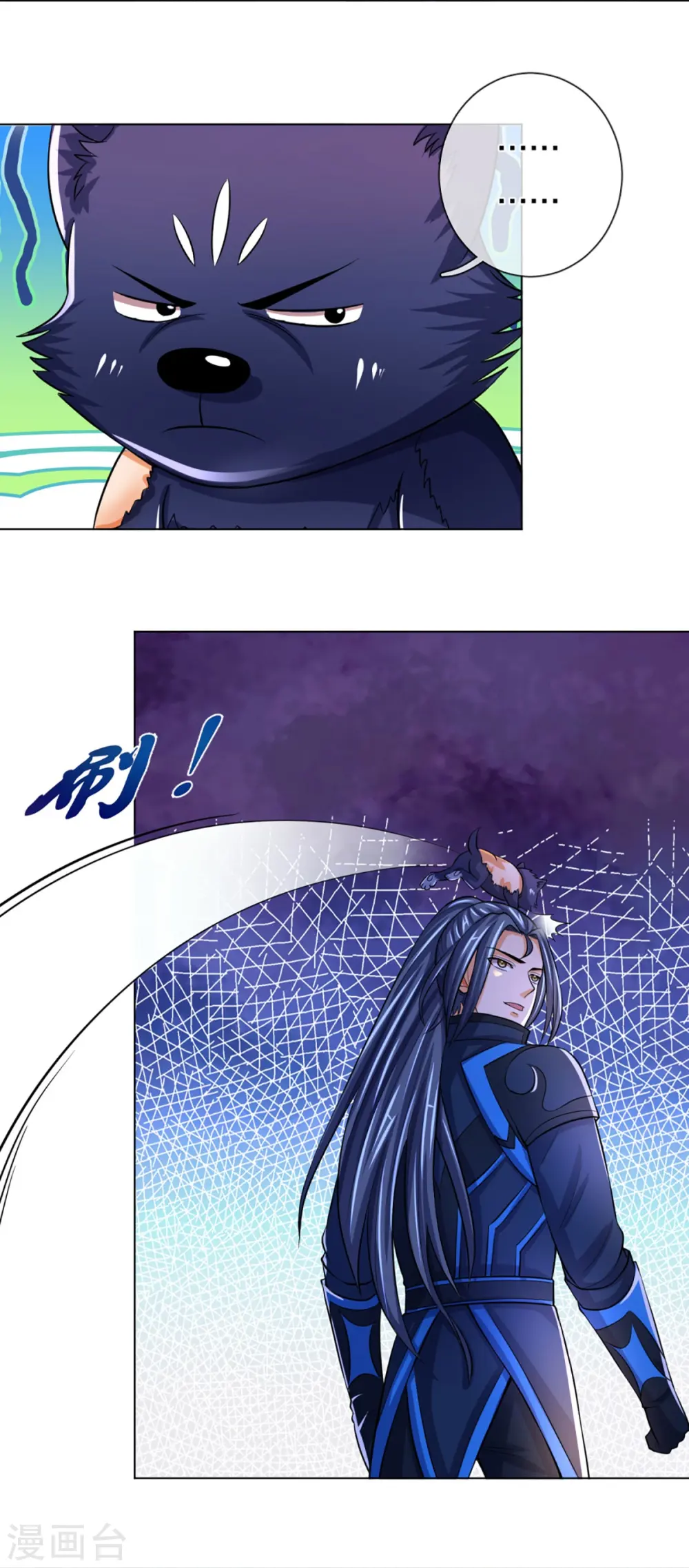 神武天尊101漫画,第371话 战甲之威2图