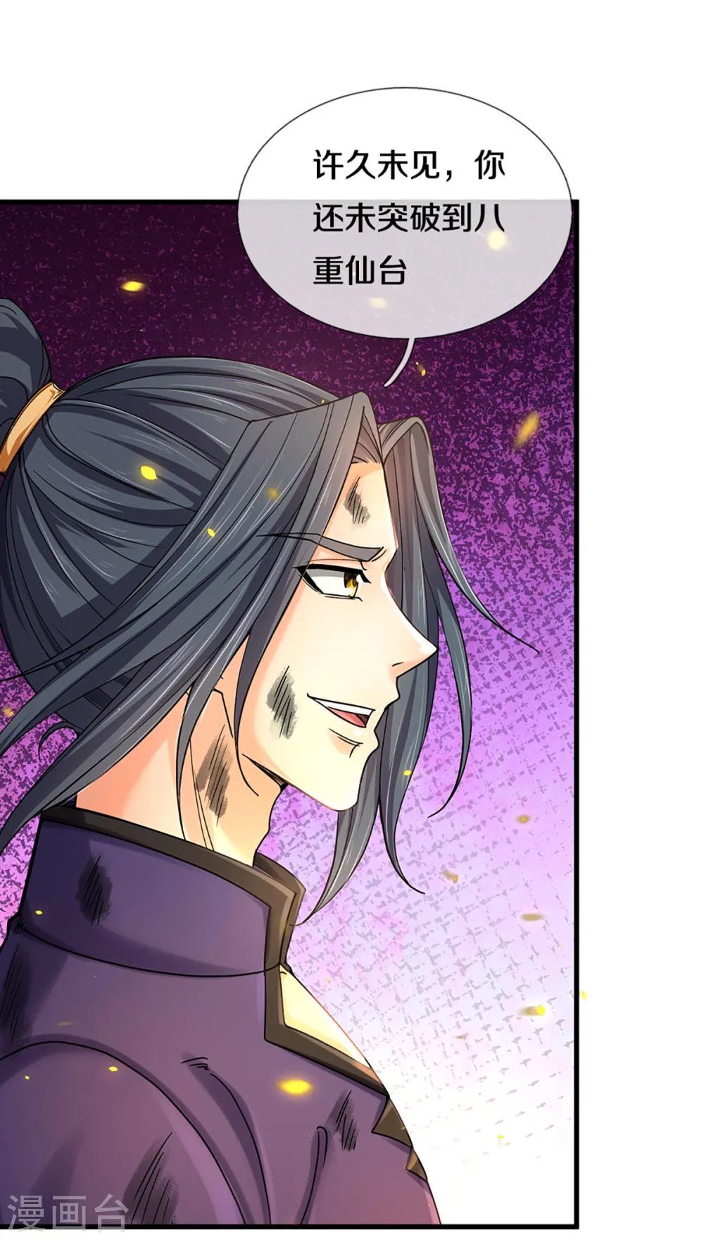 神武天尊厉云飞最终目的漫画,第318话 一步之遥2图