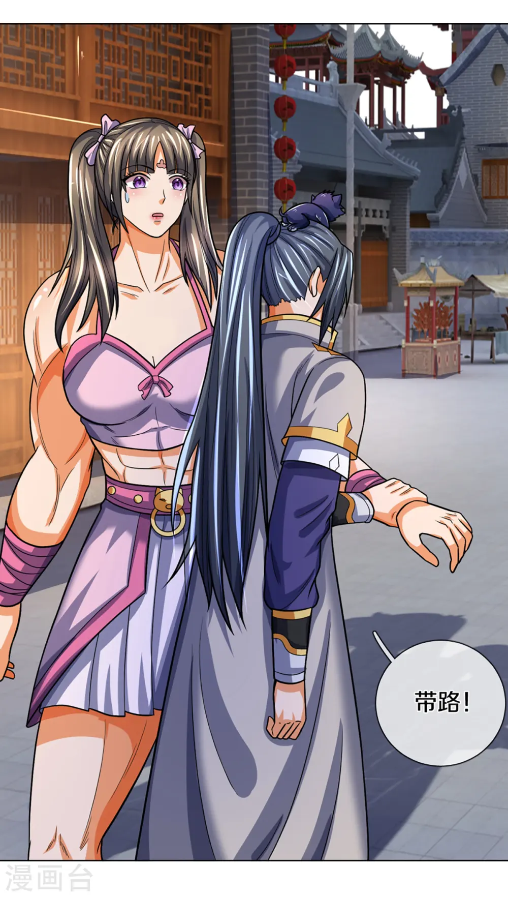 神武天尊101漫画,第340话 为自己活着2图