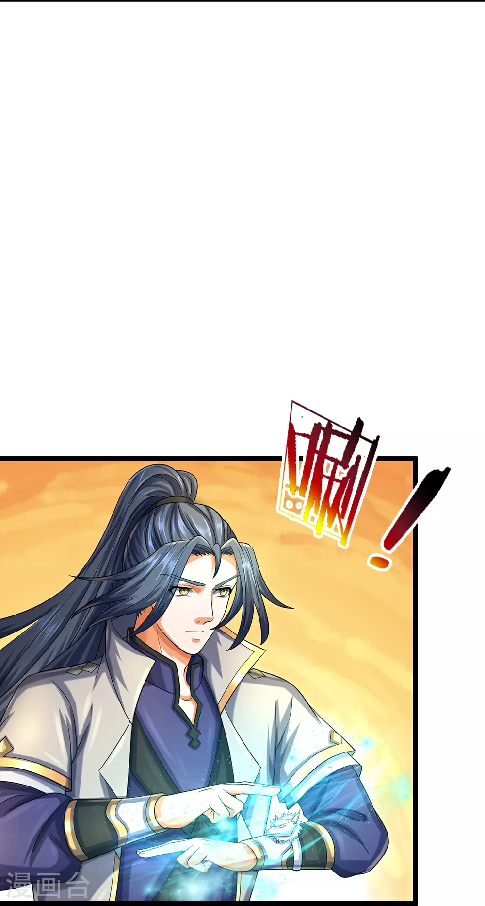 神武天尊厉云飞最终目的漫画,第603话 永恒至尊令牌2图