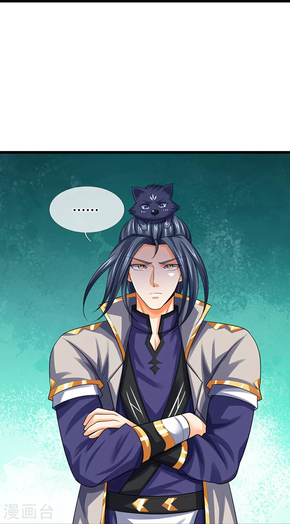 神武天尊101漫画,第621话 你家很好我的了1图