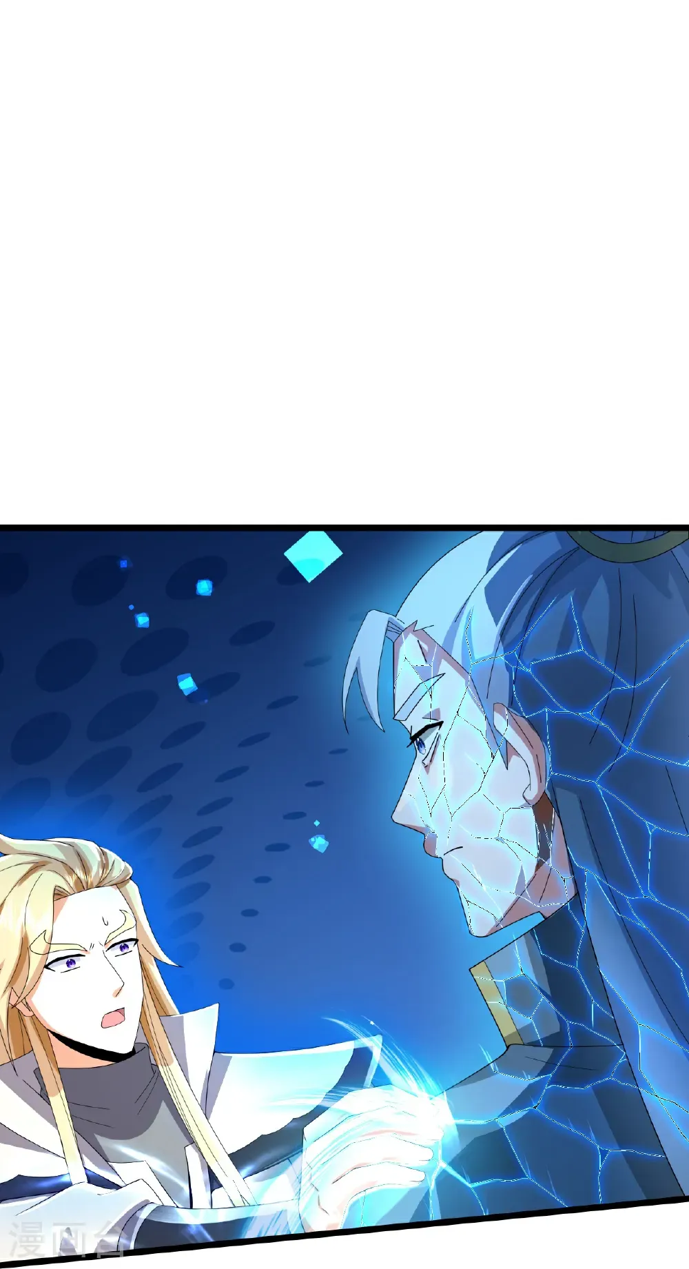 神武天尊101漫画,第774话 圣尊陨落2图