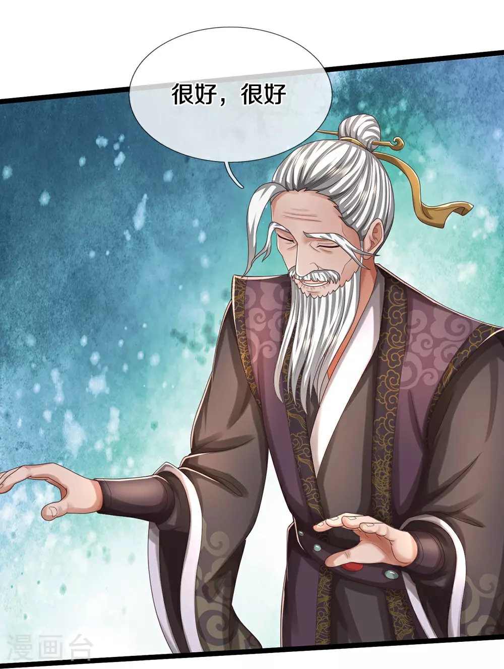 神武天尊厉云飞最终目的漫画,第645话 人性贪婪2图