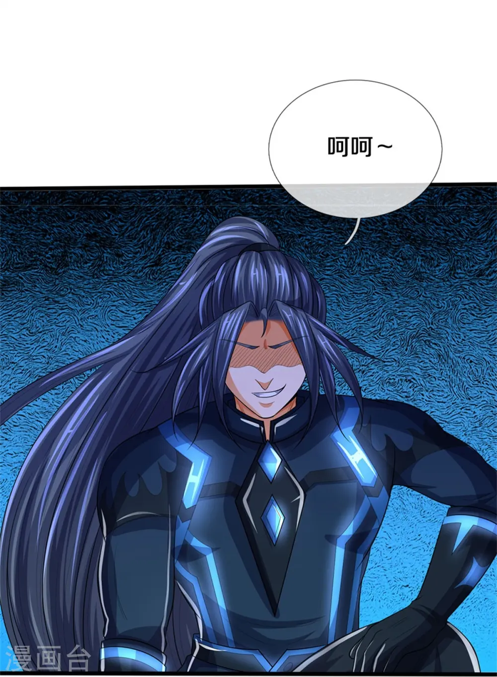 神武天尊101漫画,第531话 何为体修至尊2图