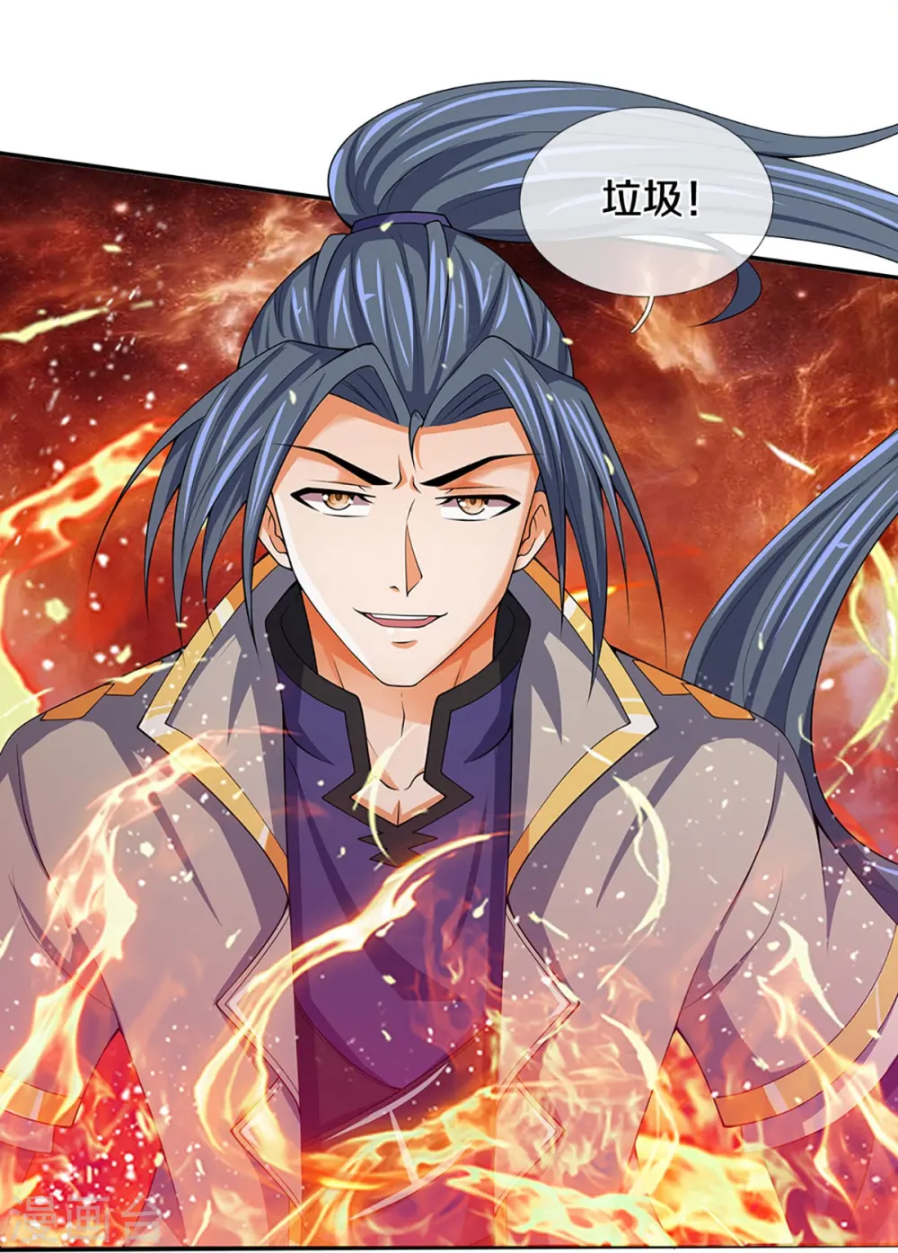 神武天尊101漫画,第421话 忍无可忍2图