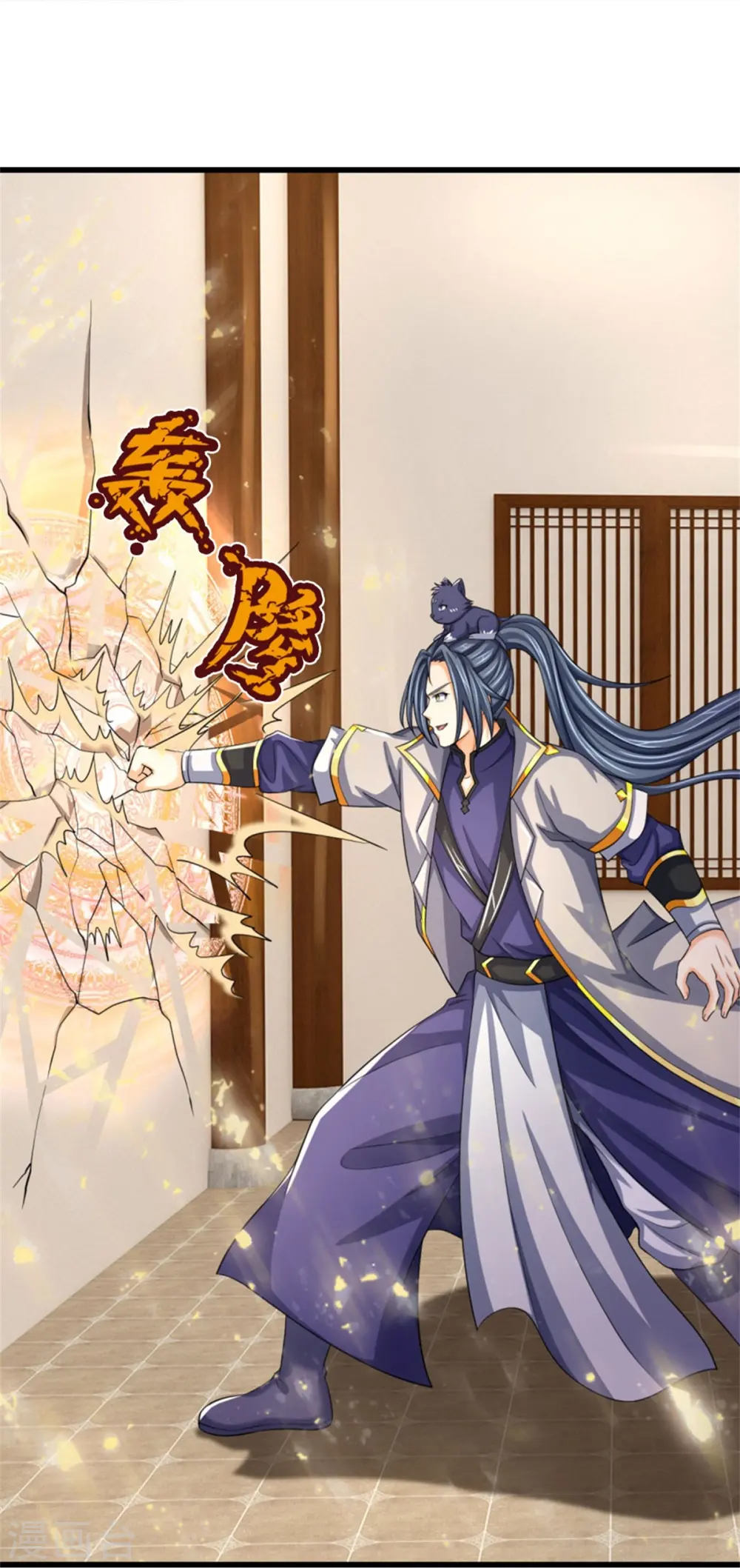 神武天尊101漫画,第485话 先天至尊命格1图