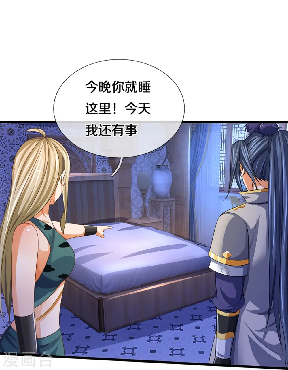 神武天尊厉云飞最终目的漫画,第460话 天下修士是一家2图