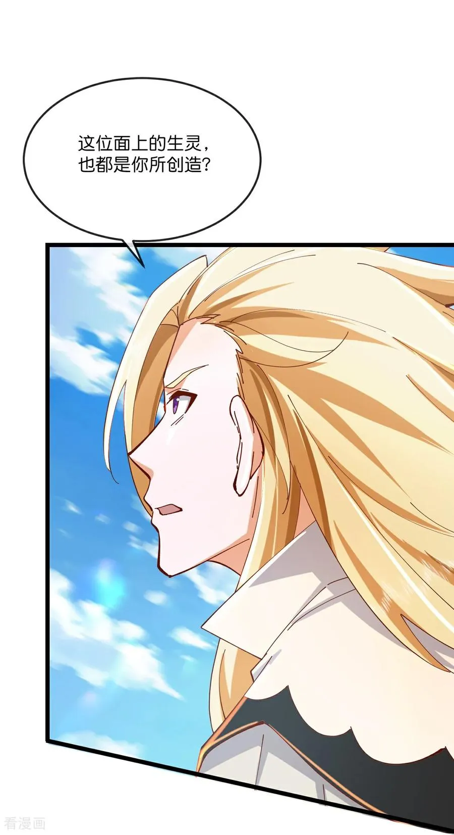 神武天尊厉云飞最终目的漫画,第790话 参观宗门2图