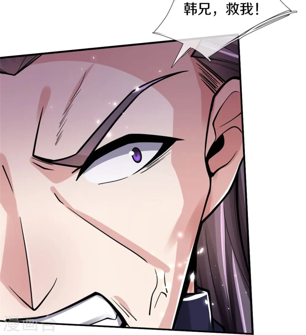 神武天尊101漫画,第497话 属于自己的道2图