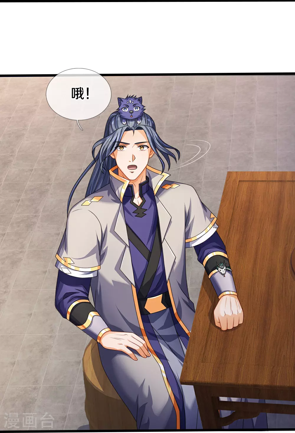 神武天尊101漫画,第627话 兄弟相见1图