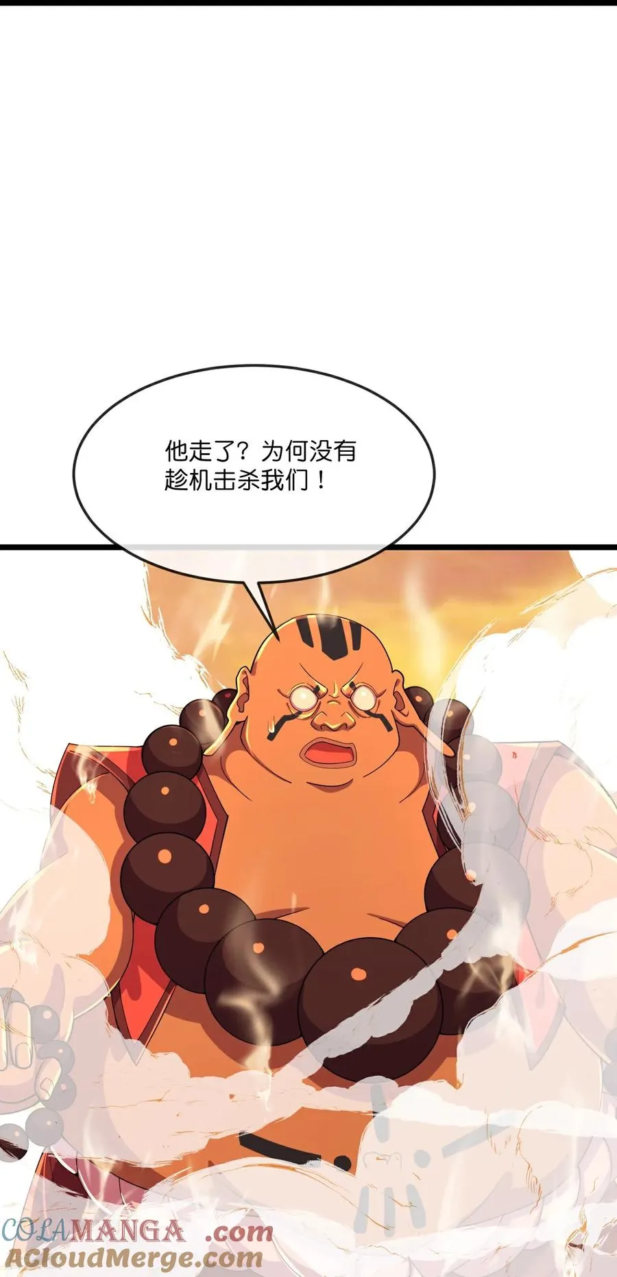 神武天尊101漫画,第805话 圣城的成因1图