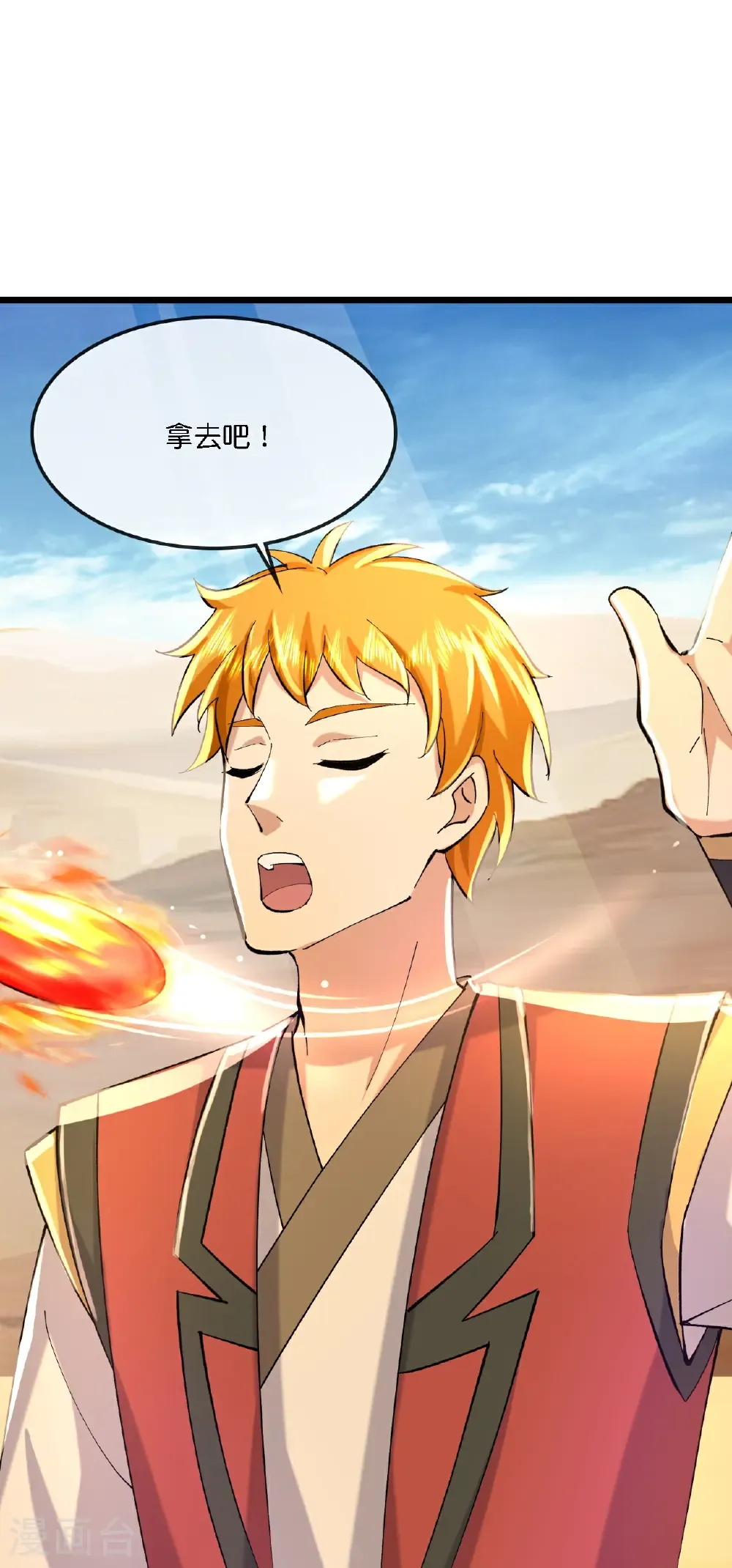 神武天尊厉云飞最终目的漫画,第775话 凶相毕露2图
