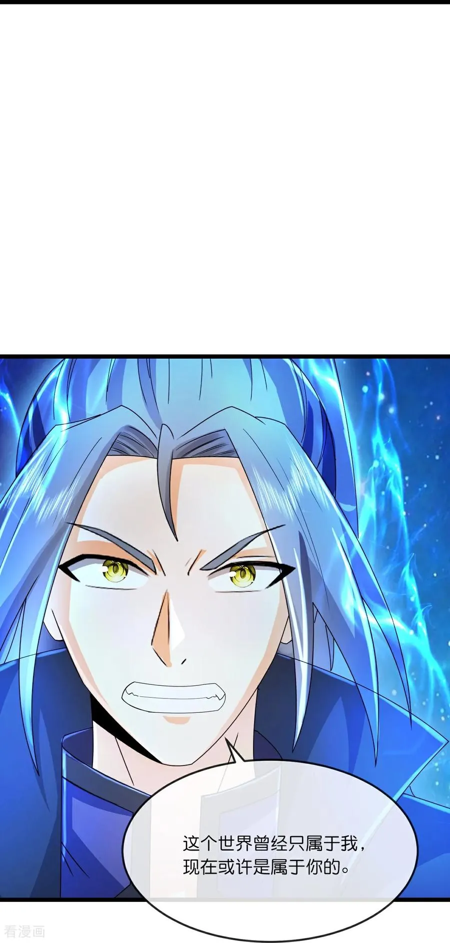 神武天尊厉云飞最终目的漫画,第785话 新的位面又遇敌手？2图