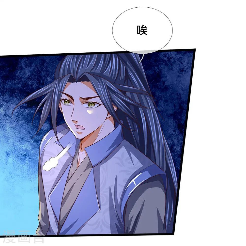 神武天尊厉云飞最终目的漫画,会员专属番外2图