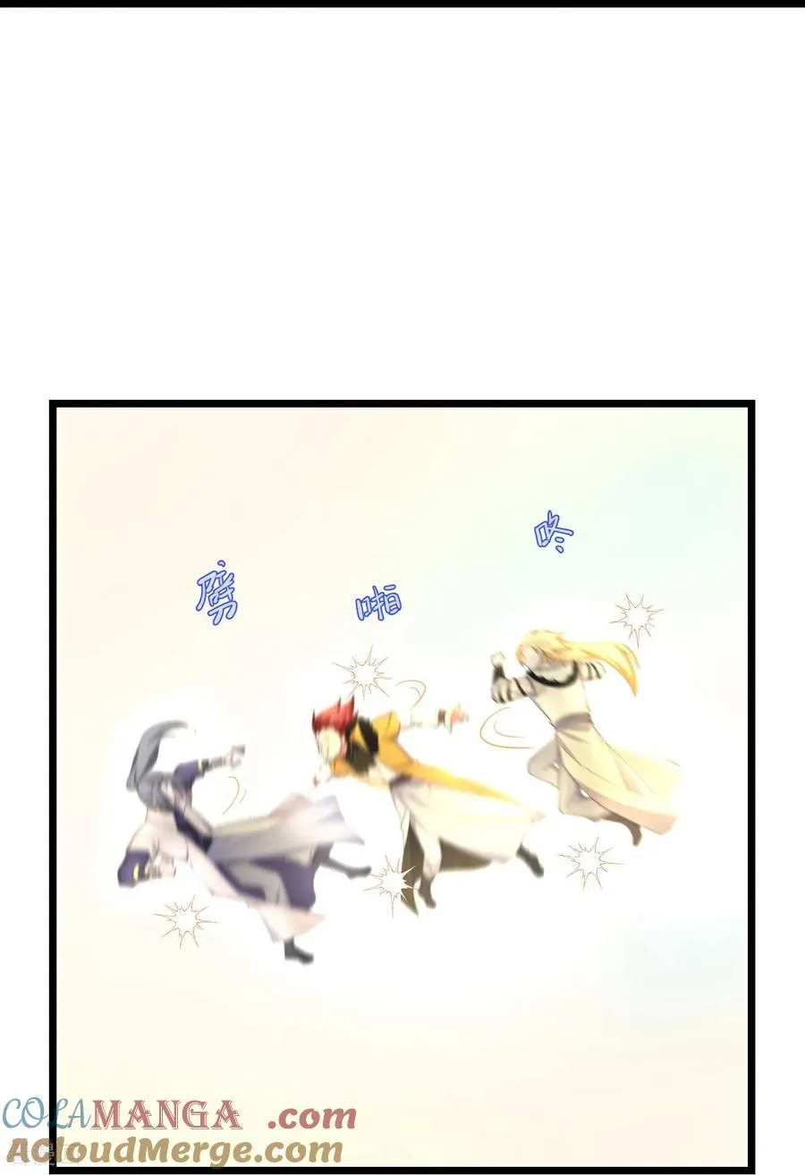 神武天尊厉云飞最终目的漫画,第783话 拷打残魂1图