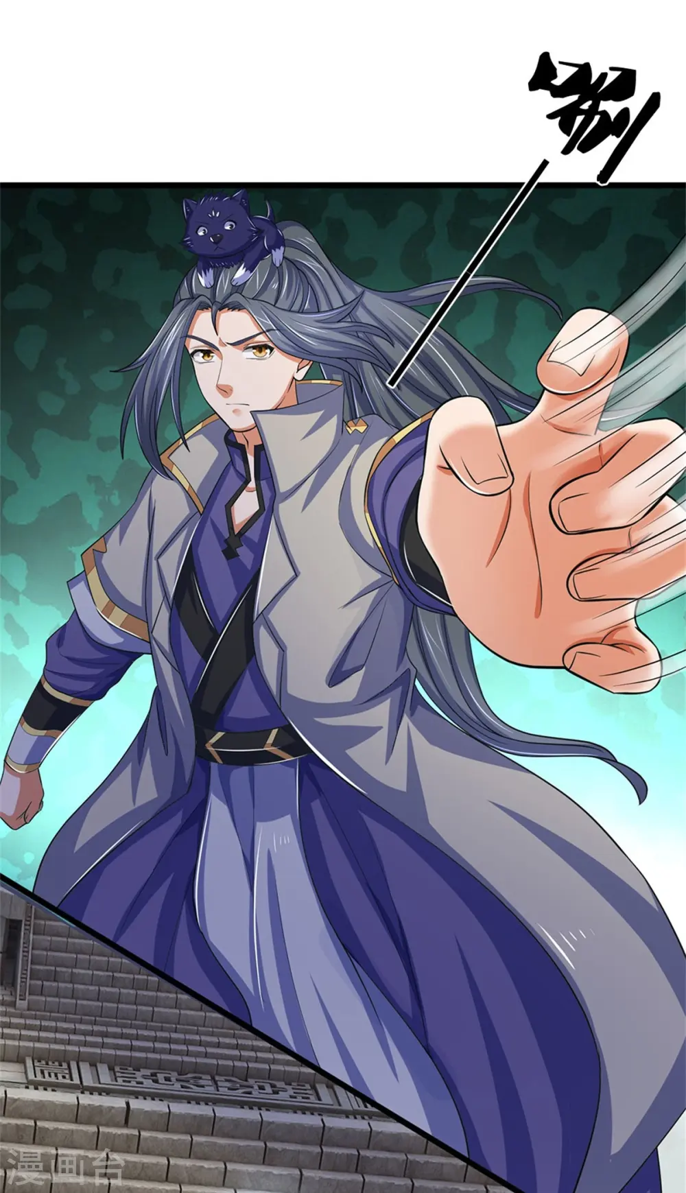 神武天尊厉云飞最终目的漫画,第496话 这一切都是你的算计？2图