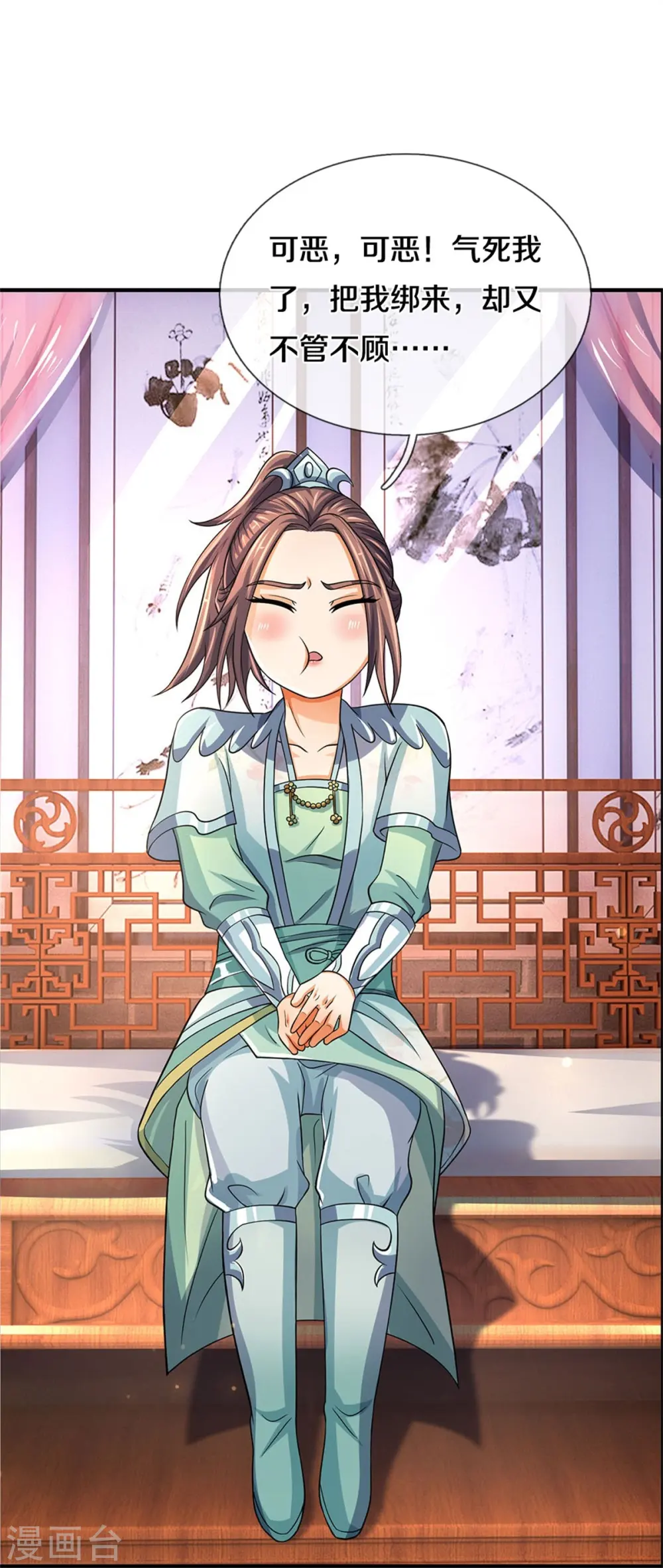 神武天尊101漫画,第503话 借你身体一用2图