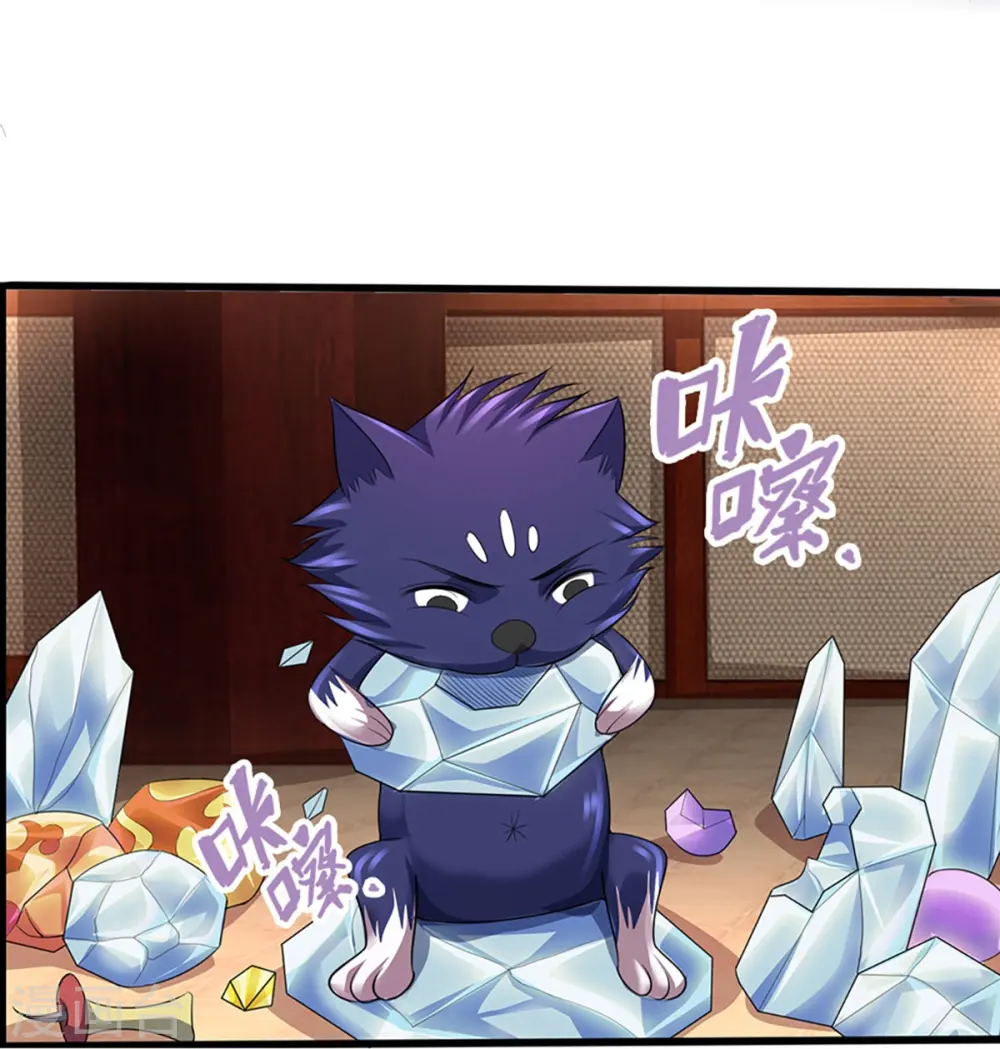 神武天尊101漫画,第388话 无敌是多么寂寞1图