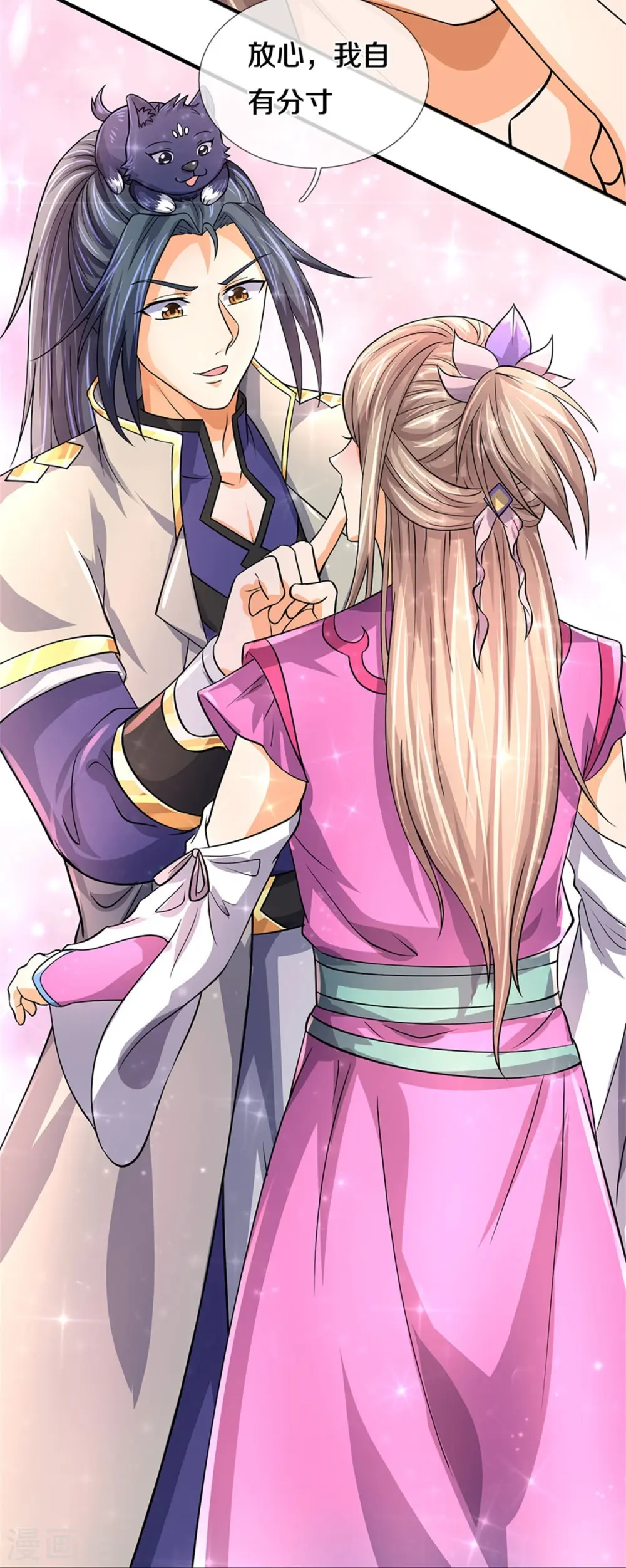 神武天尊厉云飞最终目的漫画,第478话 遍地桃花2图