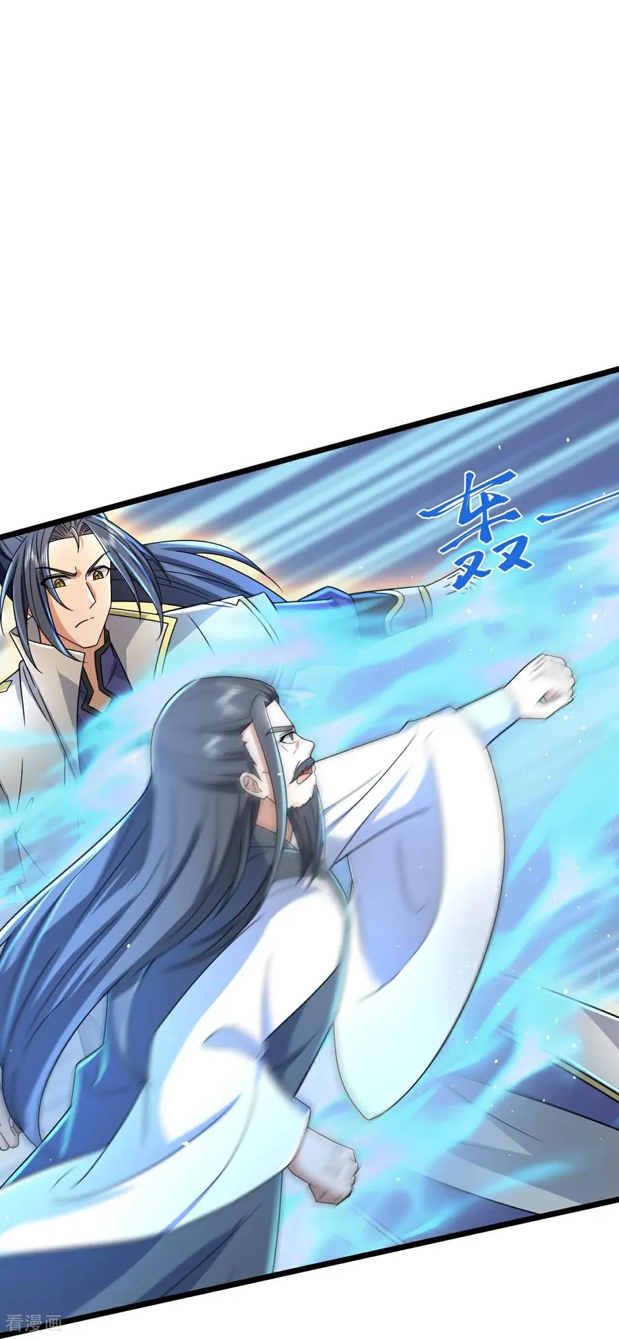 神武天尊101漫画,第793话 萧晨下场2图