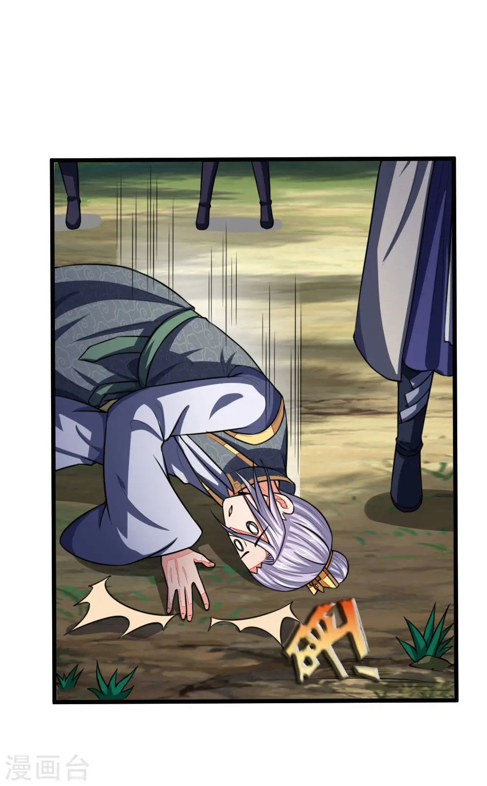 神武天尊百度百科漫画,第97话 引蛇出洞，以一敌百2图