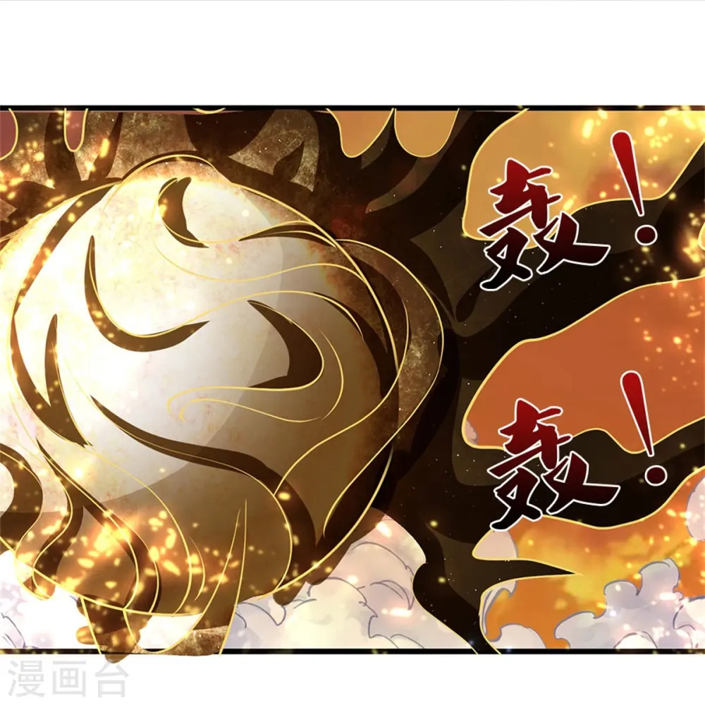 神武天尊101漫画,第525话 突破受阻2图