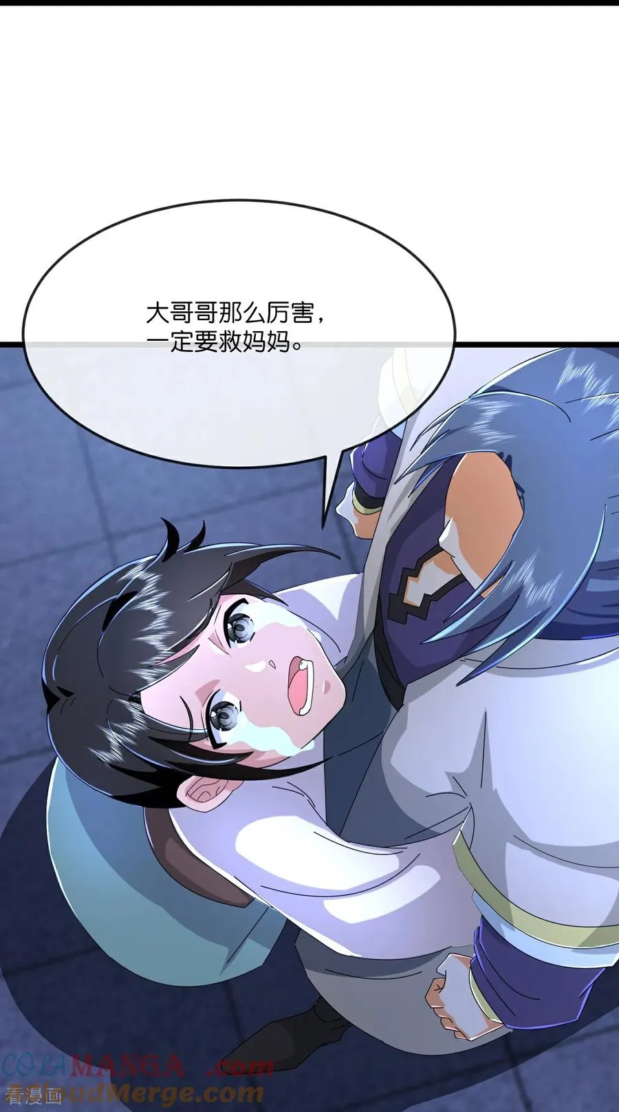 神武天尊101漫画,第807话 天昼石的下落1图