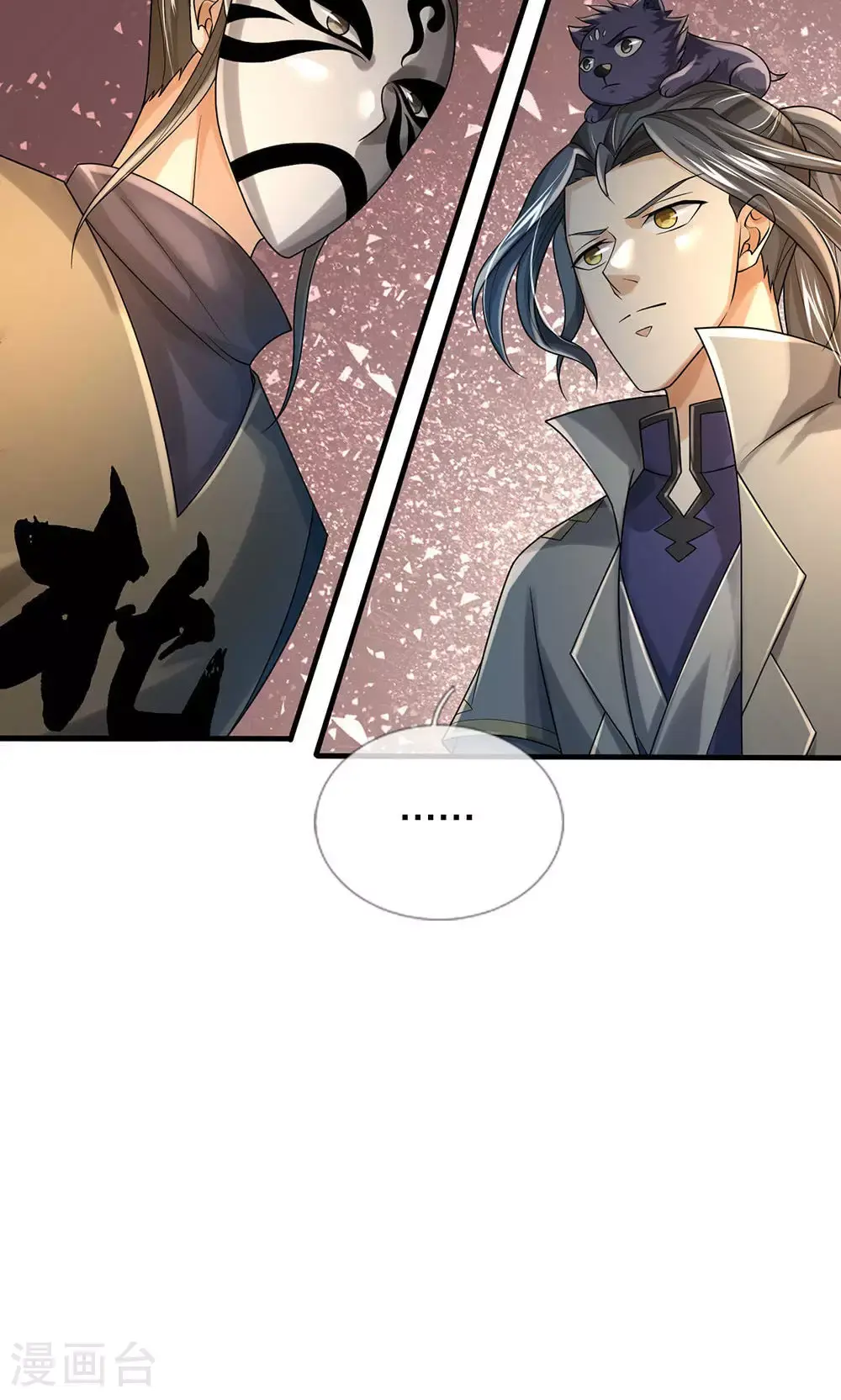 神武天尊厉云飞最终目的漫画,第703话 八位至高，何等存在？1图