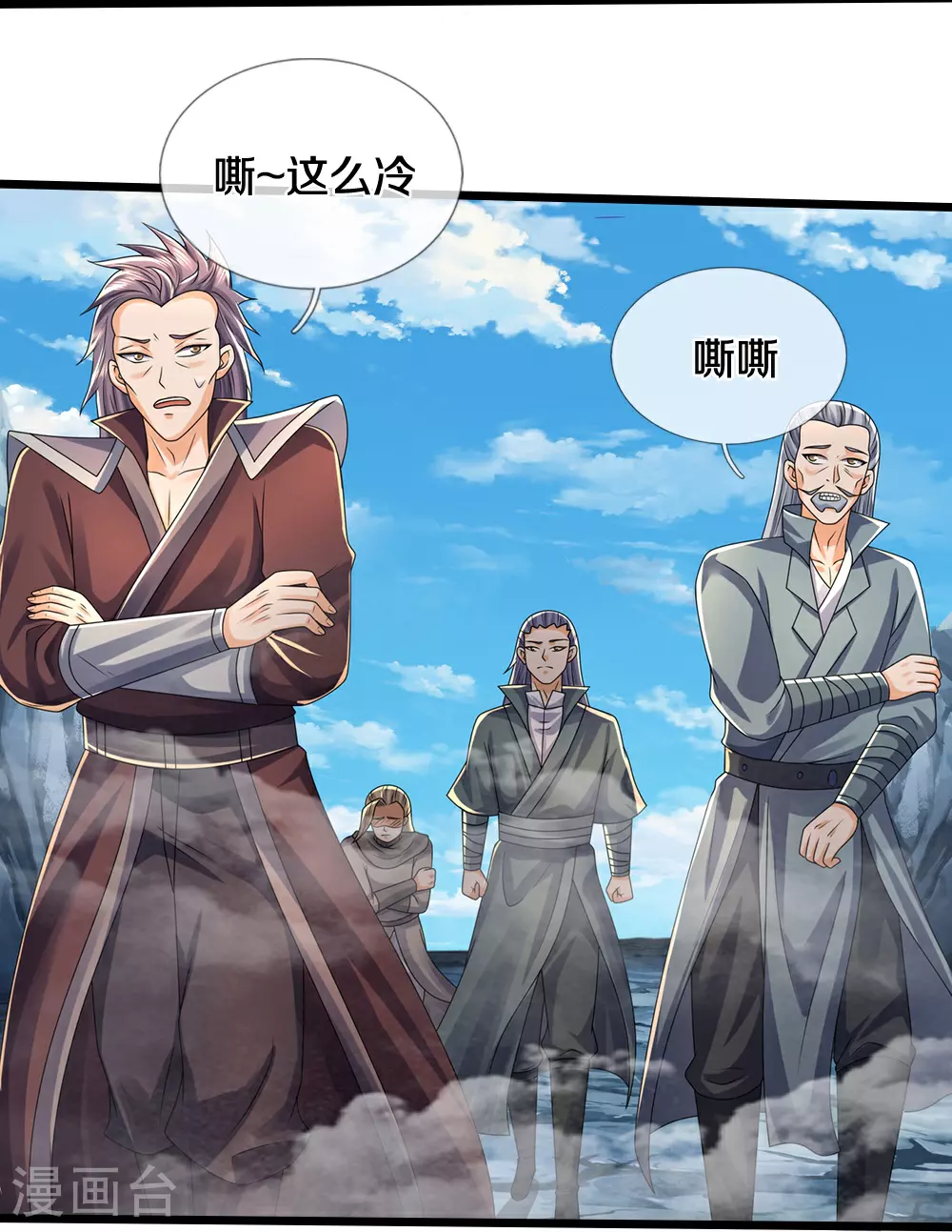 神武天尊厉云飞最终目的漫画,第672话 进军域外1图