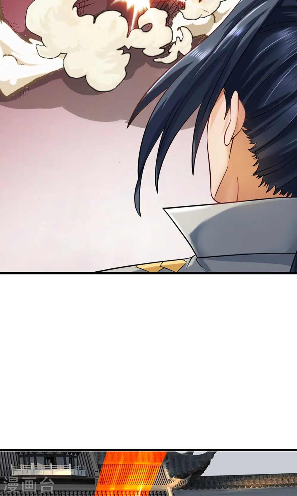 神武天尊101漫画,第507话 快给我生孩子2图