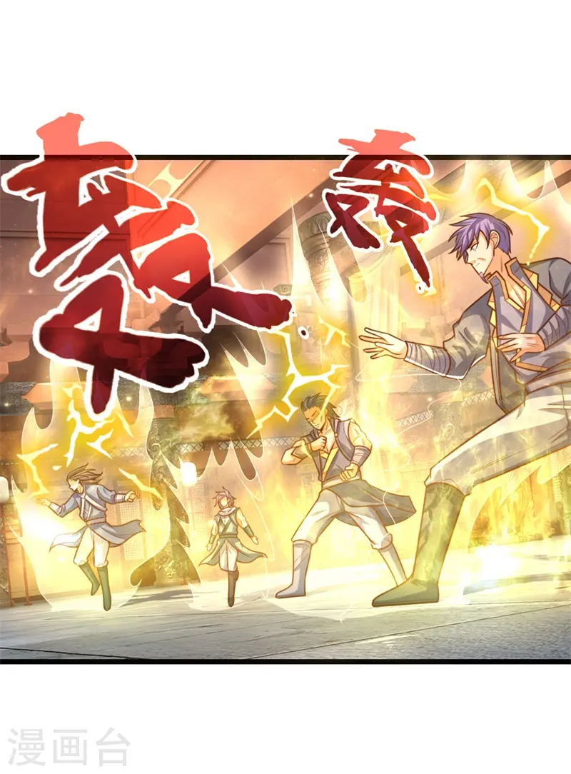神武天尊百度百科漫画,第146话 灵魂契约，效忠于我2图