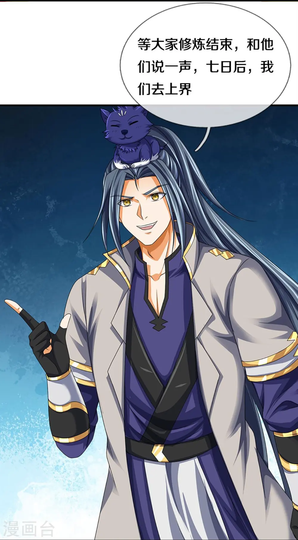 神武天尊101漫画,第436话 九十九道天关1图