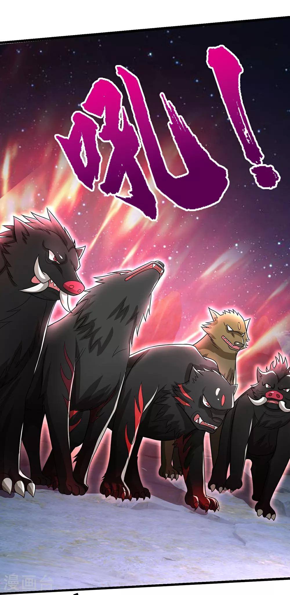 神武天尊101漫画,第679话 真正交锋1图