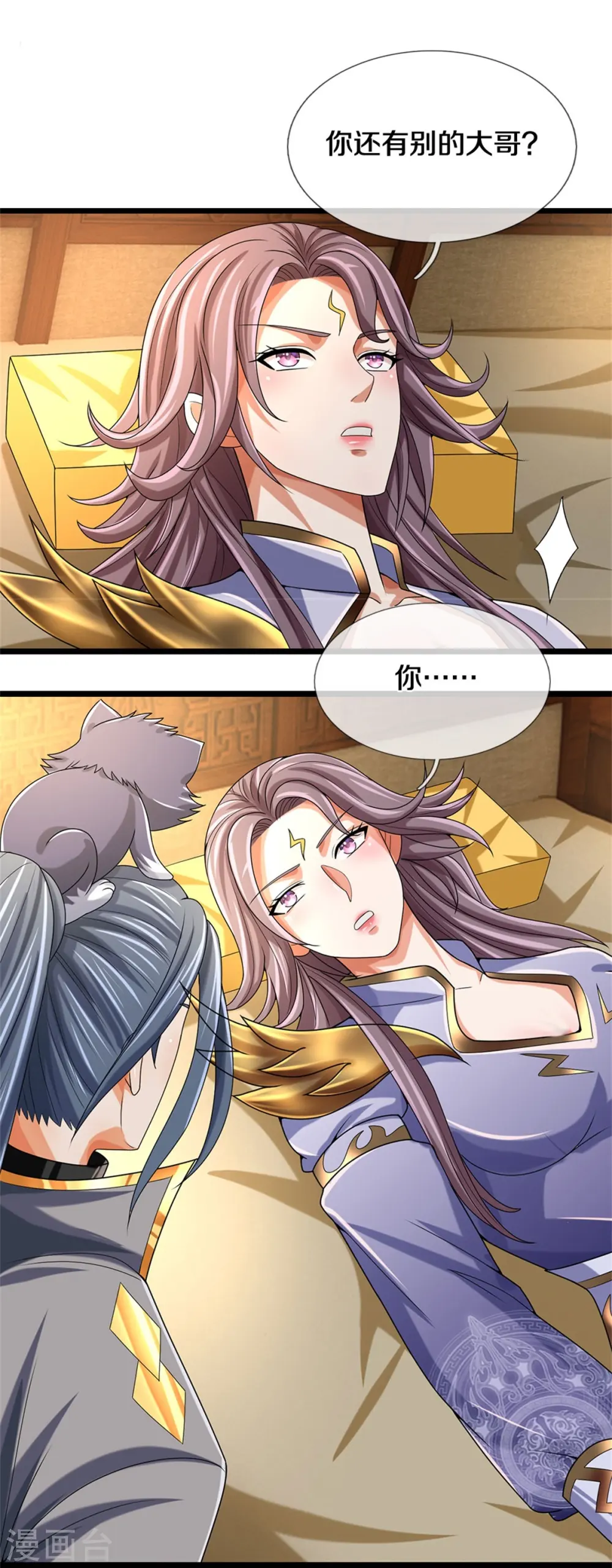 神武天尊101漫画,第557话 是时候夺回一切了！1图