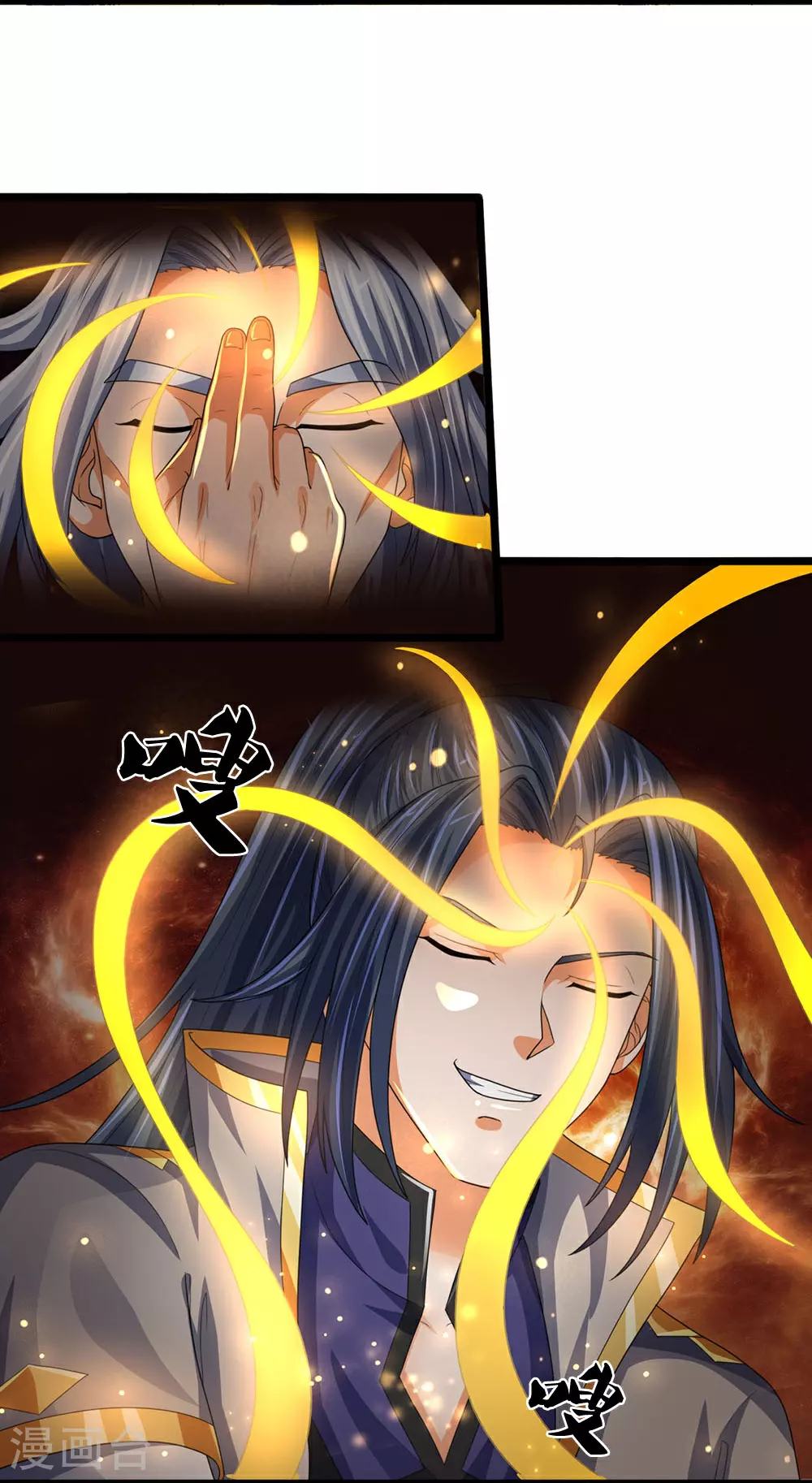 神武天尊厉云飞最终目的漫画,第602话 天尊重生1图