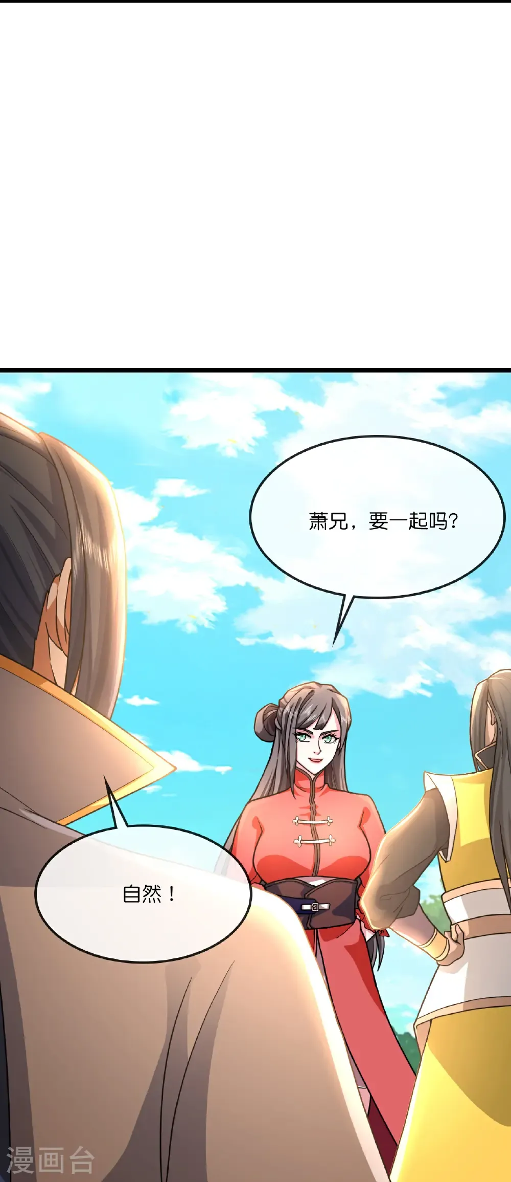 神武天尊百度百科漫画,第751话 武力驯服树人1图