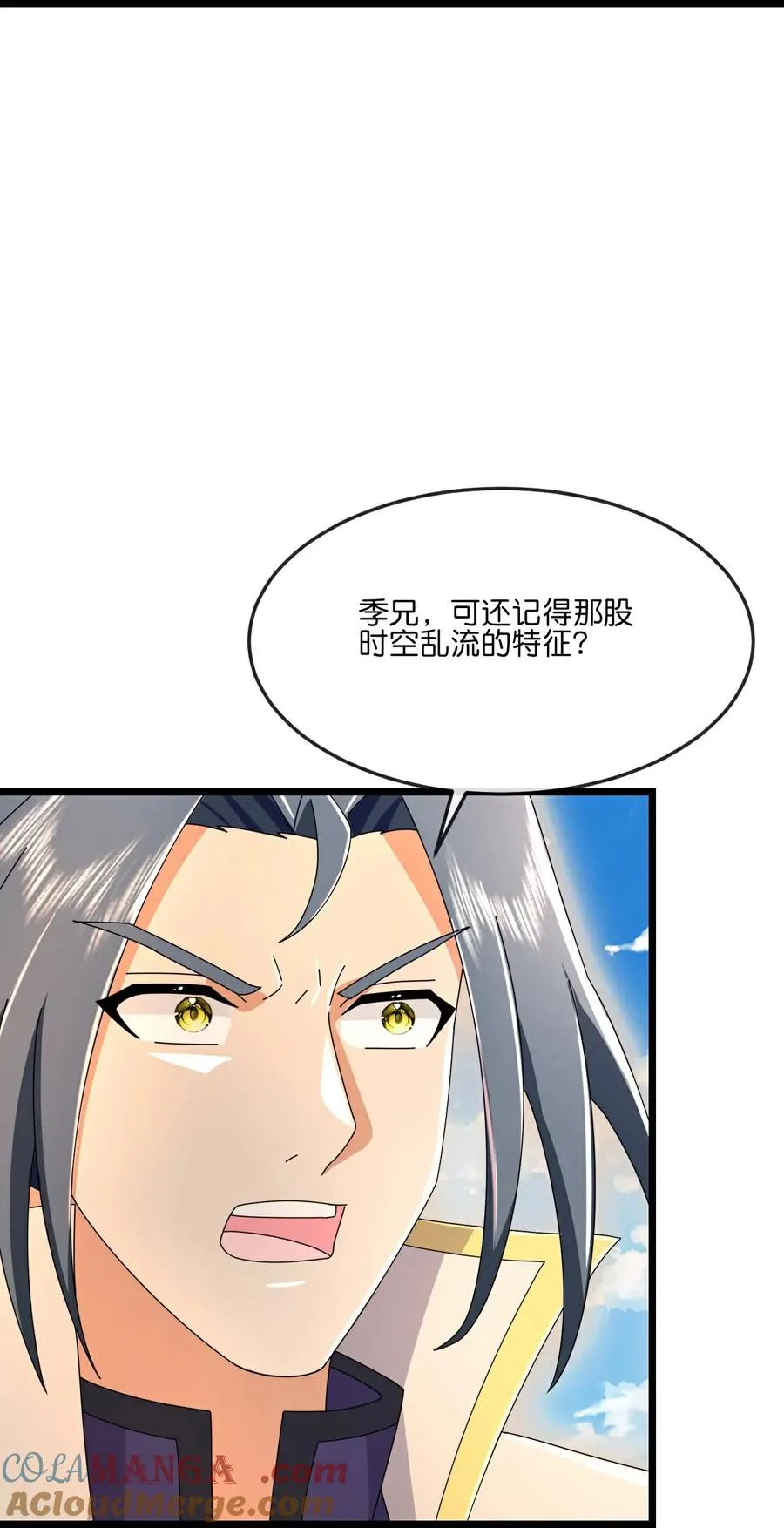 神武天尊101漫画,第802话 与观察者的再次战斗(下)1图