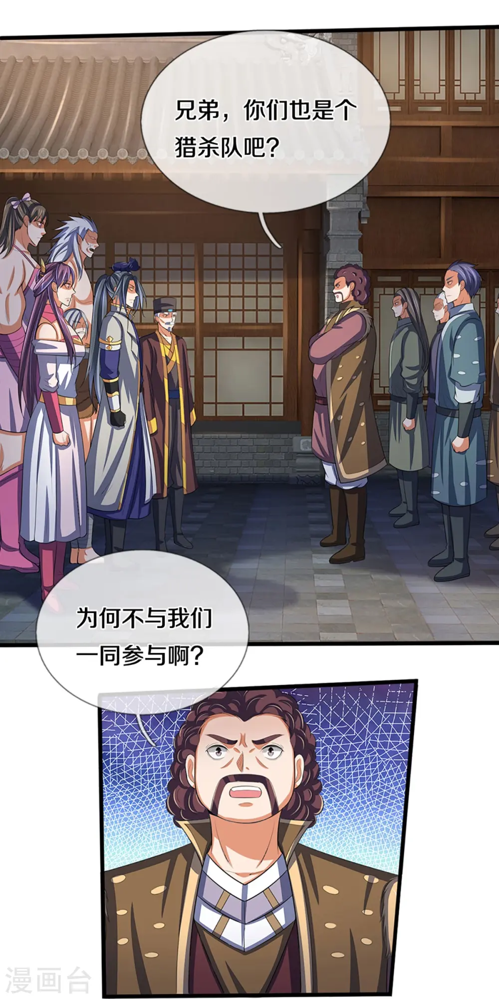 神武天尊101漫画,第373话 不逞匹夫之勇1图