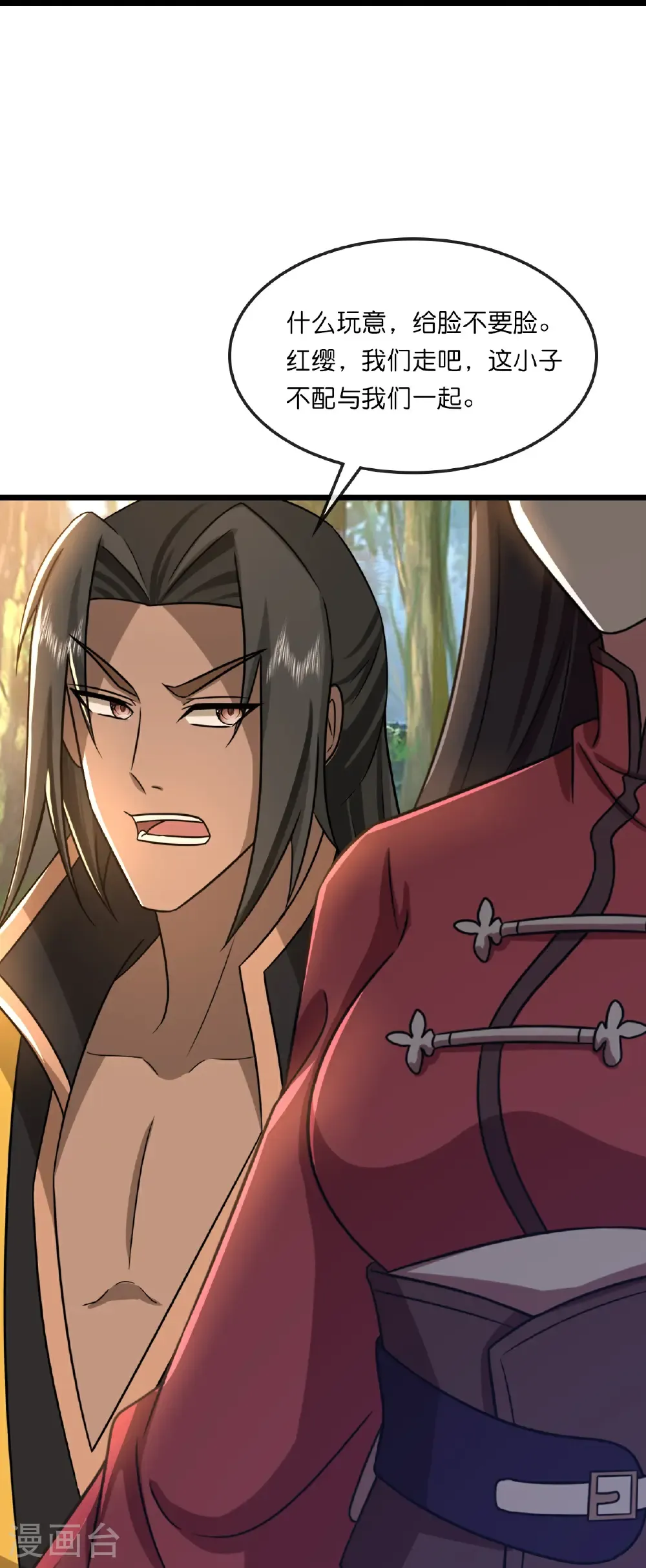 神武天尊101漫画,第750话 寻找树人踪迹2图