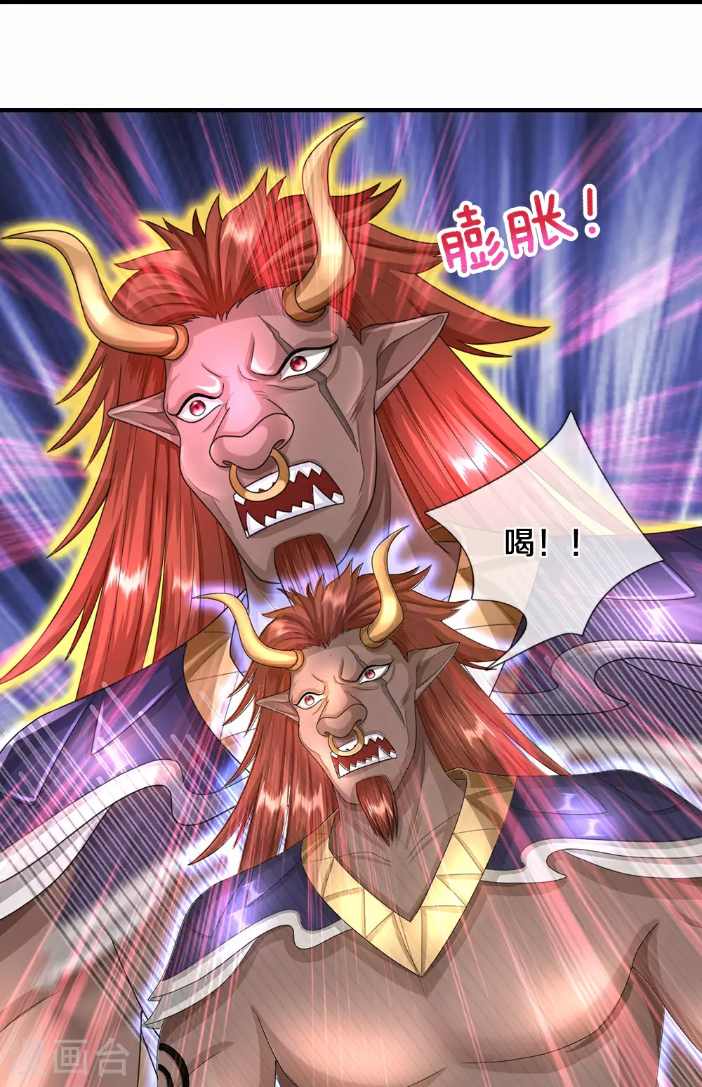 神武天尊厉云飞最终目的漫画,第617话 白骨巨龙2图