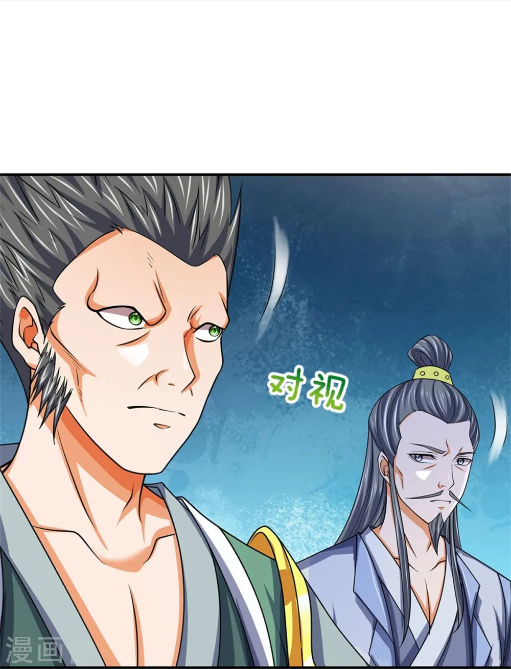 神武天尊厉云飞最终目的漫画,第483话 都是怪物2图