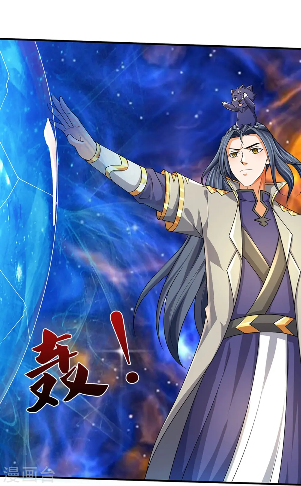 神武天尊厉云飞最终目的漫画,第469话 泰坦之力1图