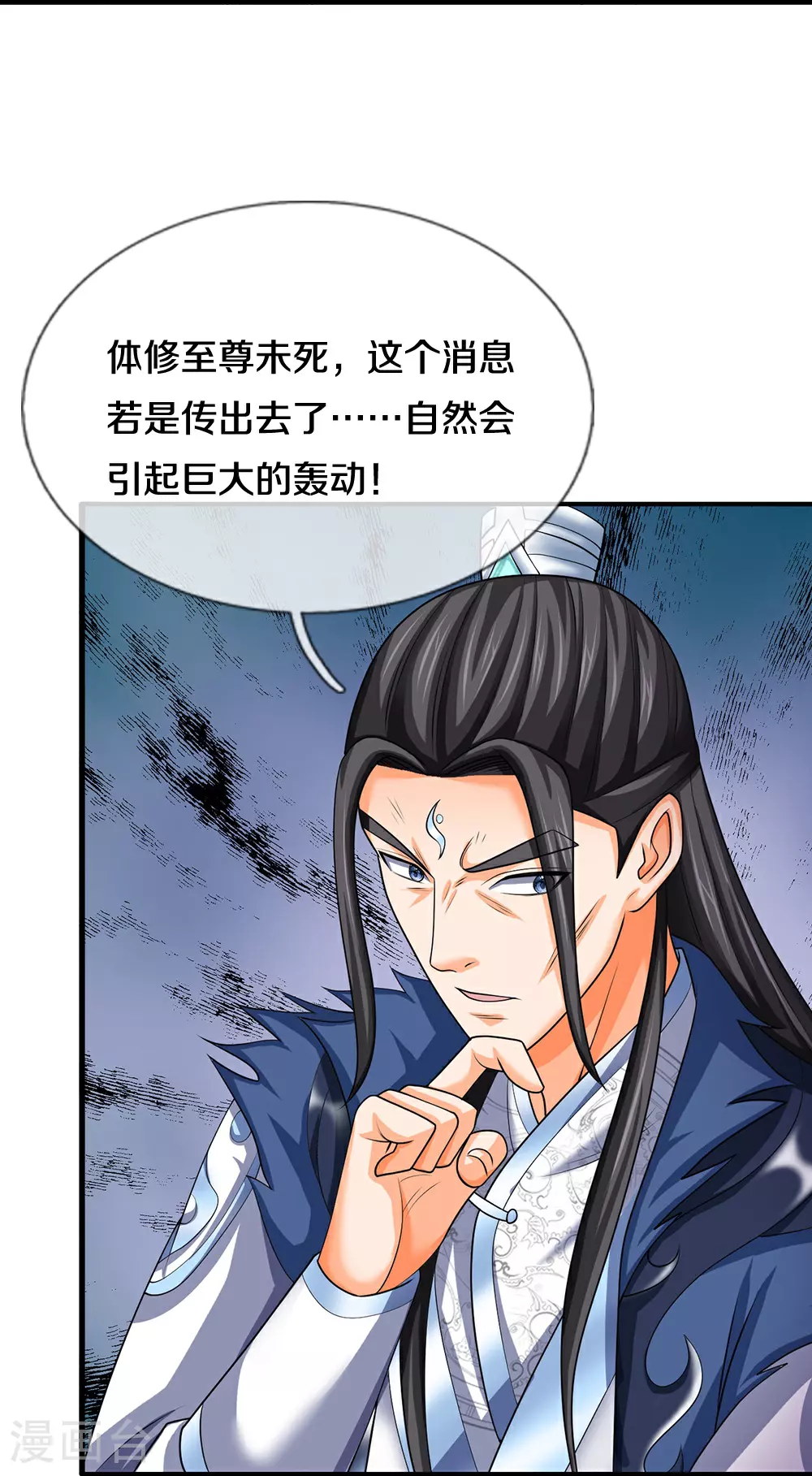 神武天尊厉云飞最终目的漫画,第576话 至尊回来了2图