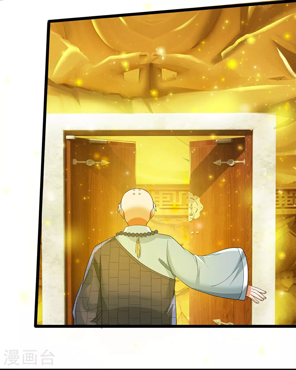 神武天尊101漫画,第625话 域外之王1图